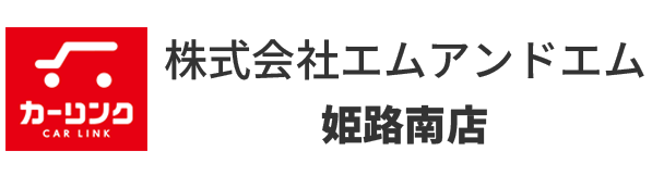 株式会社エムアンドエム 姫路南店
